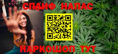 марки nbome Абинск