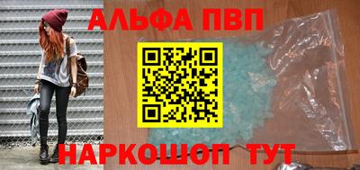 амфетамин Абакан