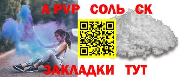 амфетамин Абакан