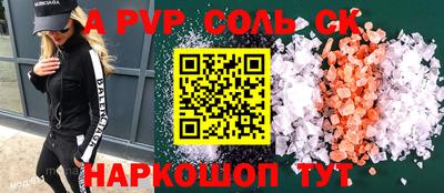 сатива Абакан