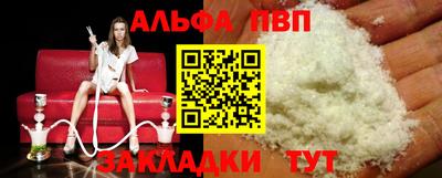 амфетамин Абакан