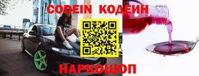 PSILOCYBIN Абинск