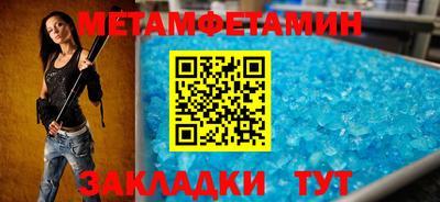 амфетамин Абакан