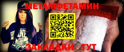 амфетамин Абакан