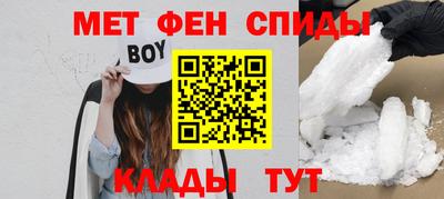 PSILOCYBIN Абинск