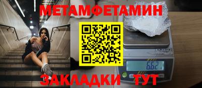 амфетамин Абакан