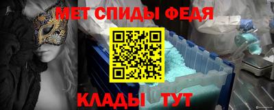мефедрон VHQ Азнакаево