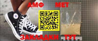 мефедрон VHQ Азнакаево