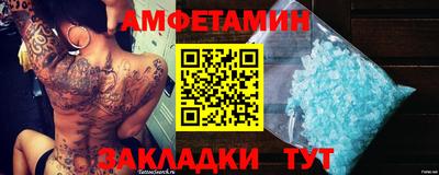 амфетамин Абакан
