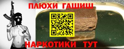 PSILOCYBIN Абинск