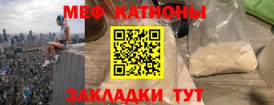 мефедрон VHQ Азнакаево