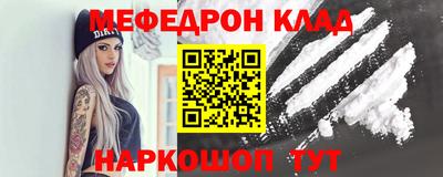 PSILOCYBIN Абинск
