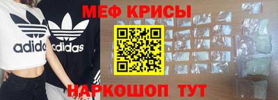 амфетамин Абакан