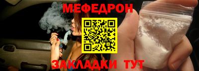 мефедрон VHQ Азнакаево
