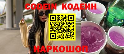 мефедрон VHQ Азнакаево