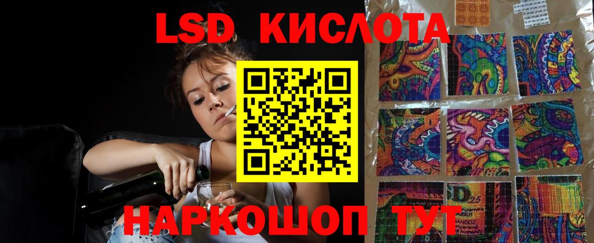 Абакан  ЛСД экстази ecstasy  Вход с VPN  ЛСД экстази ecstasy 