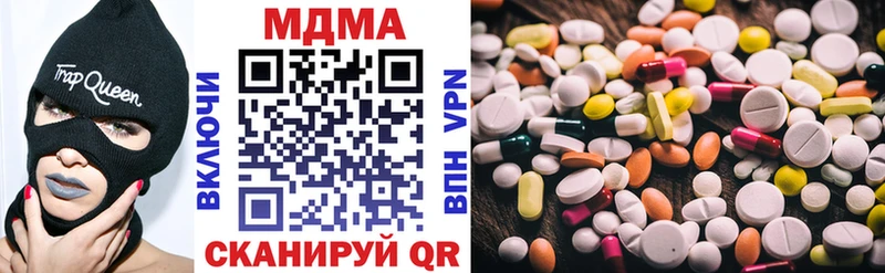 MDMA кристаллы  Абакан 