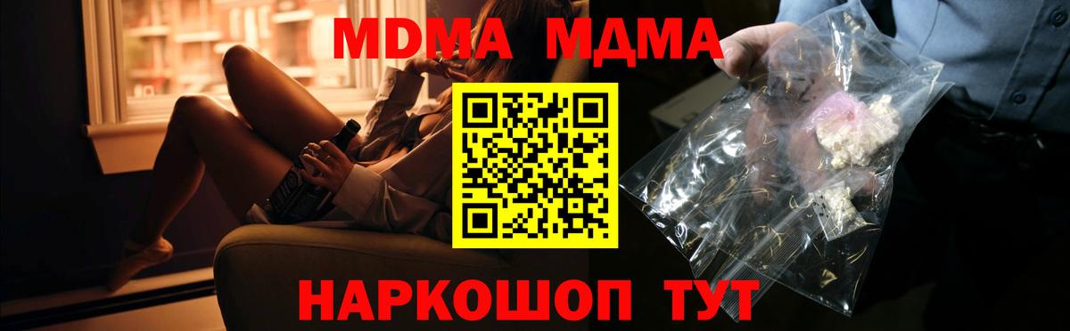 Канабис  Вход с VPN  НБОМе  Амфетамин кристаллы  Абакан  КОКАИН  Мефедрон   МАРИХУАНА 