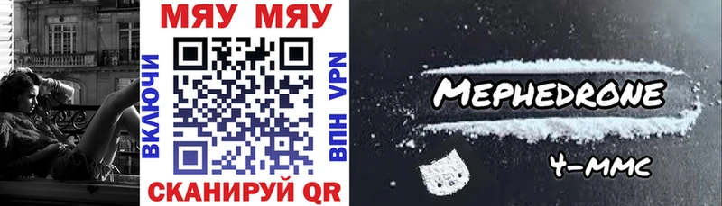МЕФ VHQ Абакан