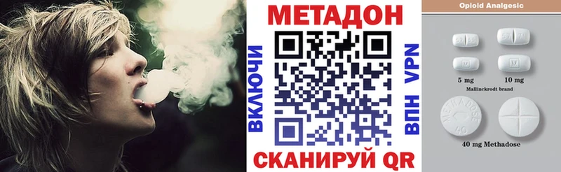 kraken онион  Абакан  Метадон белоснежный  где найти наркотики 