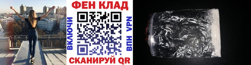 как найти наркотики  Абакан  Первитин Декстрометамфетамин 99.9% 