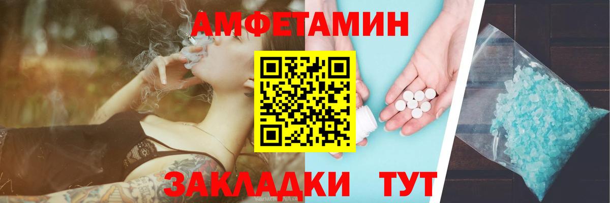 Первитин витя  Первитин витя  Абакан 