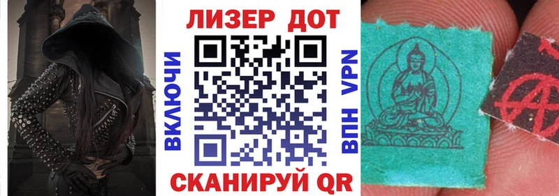omg онион Абакан Марки 25I-NBOMe 1,8мг
