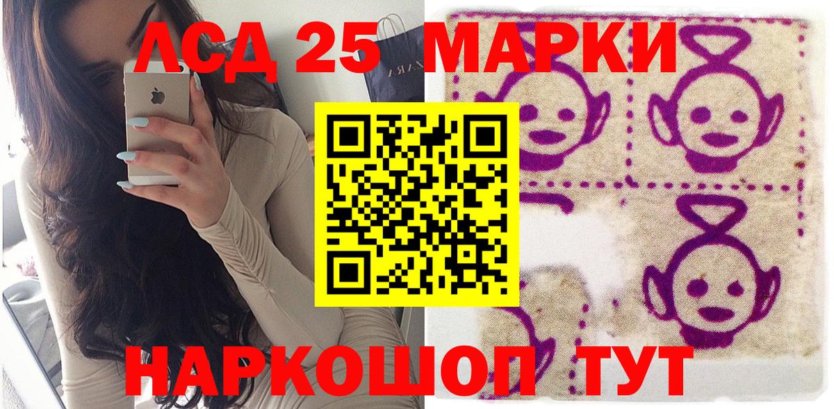 Марки NBOMe 1500мкг  Вход с VPN  Марки 25I-NBOMe  Абакан  Марки NBOMe 1500мкг 