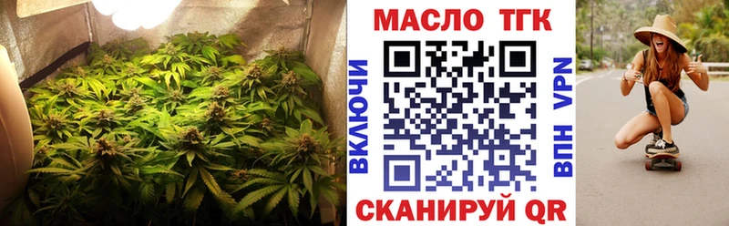 даркнет сайт  Абакан  ТГК вейп с тгк 