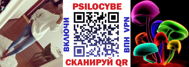 Псилоцибиновые грибы MAGIC MUSHROOMS  Абакан 