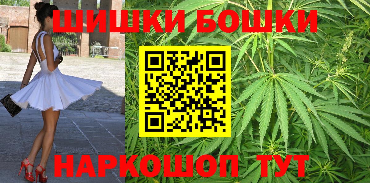 Конопля SATIVA & INDICA  МАРИХУАНА ГИДРОПОН  Вход с VPN  Конопля MAZAR  Абакан  Марихуана планчик 